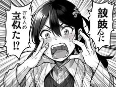 Dramatic Anime Panic