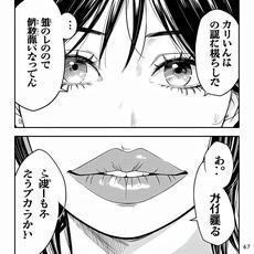 Manga Lips