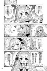 Matryoshka Manga Magic